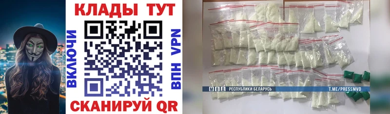 Магазин наркотиков Обнинск Бошки Шишки  СОЛЬ  Галлюциногенные грибы  Cocaine  Мефедрон 