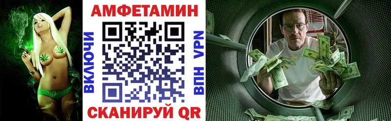 продажа наркотиков  Обнинск  Amphetamine Premium 