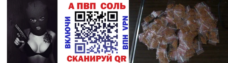 Alfa_PVP крисы CK Обнинск