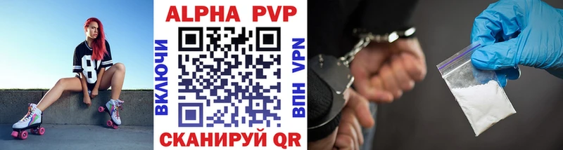 Alpha-PVP СК КРИС  купить наркоту  Обнинск 