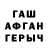 APVP Crystall Masha Cheburasha