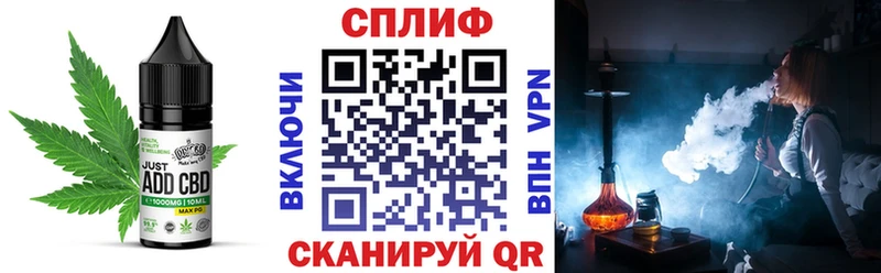 как найти наркотики  Обнинск  ОМГ ОМГ ссылка  Cannafood марихуана 