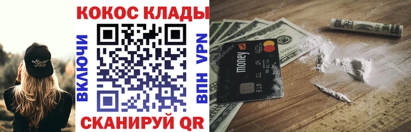 shop клад  Обнинск  COCAIN 98%  что такое  