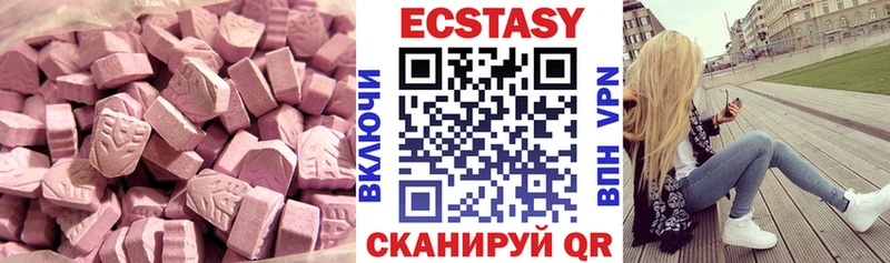 ЭКСТАЗИ таблы  цены наркотик  Обнинск 