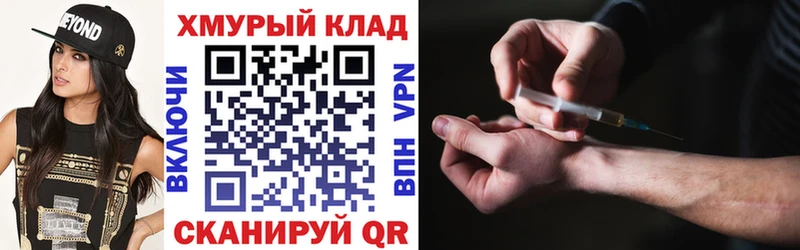 это Telegram  Обнинск  ГЕРОИН афганец  цены  