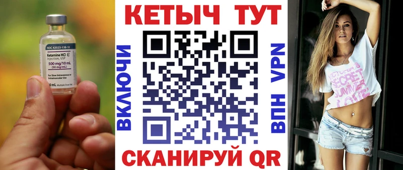 MEGA ONION  Обнинск  КЕТАМИН ketamine  где купить  