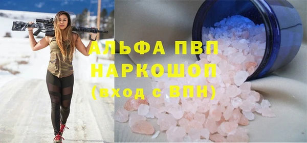круглые Алексин