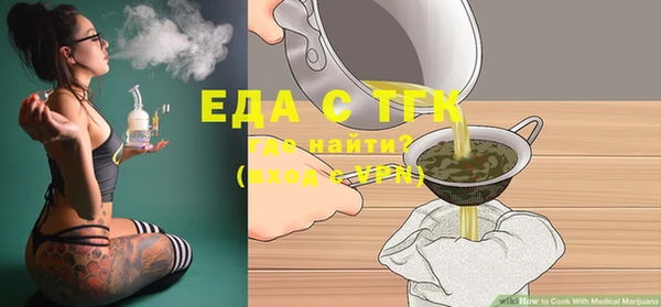 мяу мяу мука Аркадак
