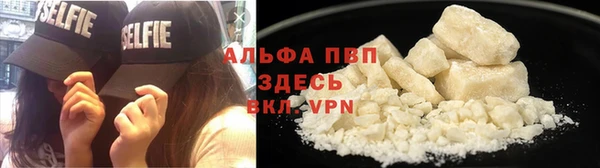 соль курить ск Арсеньев
