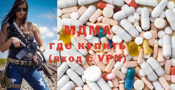 гидра Алзамай