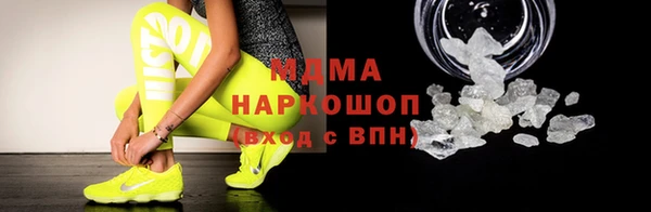 мяу мяу мука Аркадак