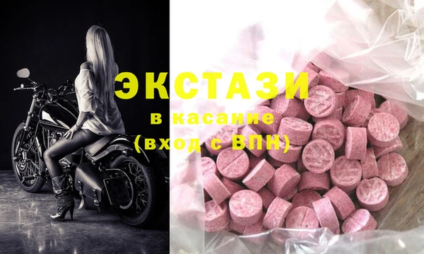 гидра Алзамай