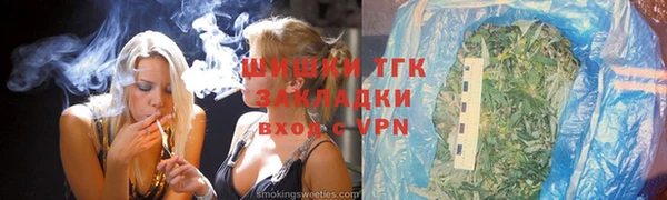 соль курить ск Арсеньев