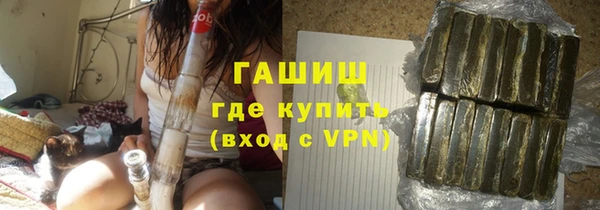 гидра Алзамай