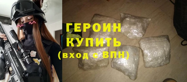 соль курить ск Арсеньев