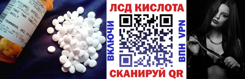 omg   Обнинск  LSD-25 экстази кислота 