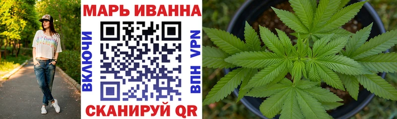 гидра сайт  Обнинск  Канабис план  купить наркоту 